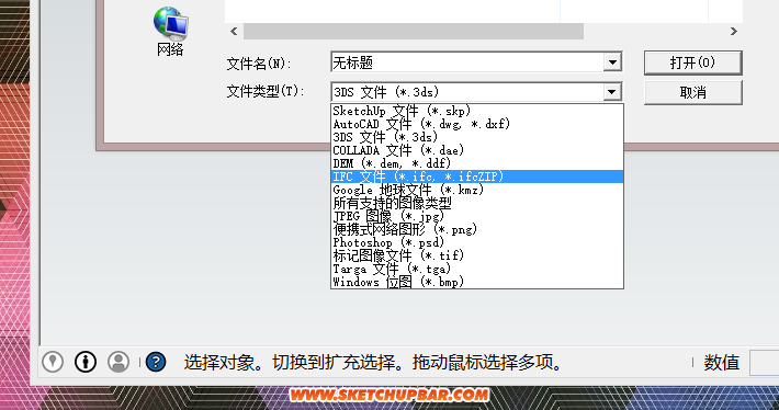 QQ20141104-15.png