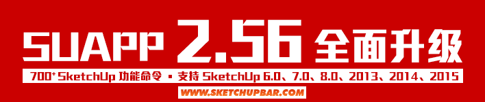 suapp2.56.png