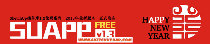 SUAPP_1.3.png