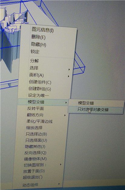 把兩個群組交錯，，再如上操作