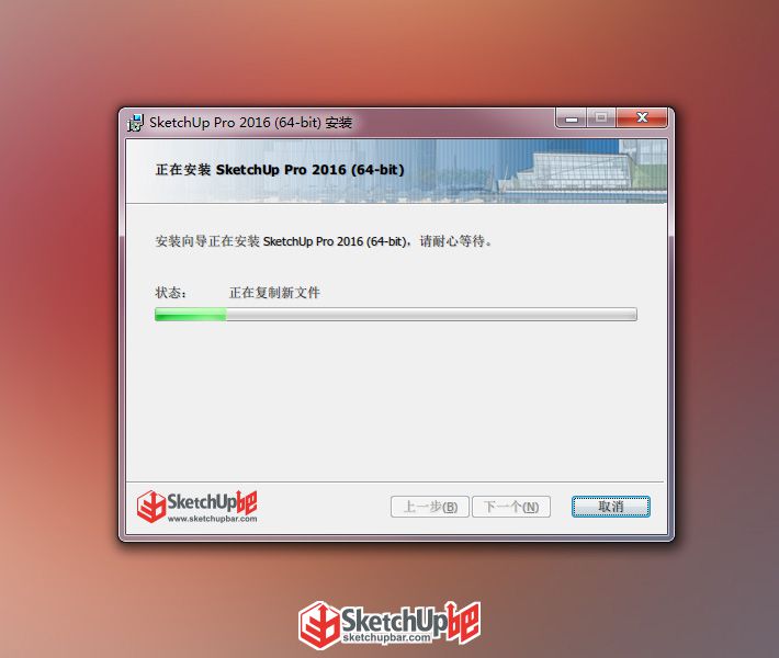 2016_install_preview_4.jpg