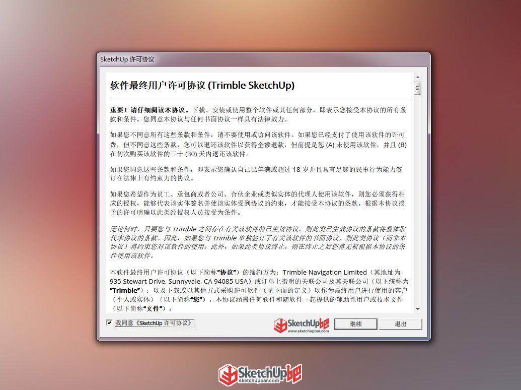 2016_inteface_preview_1.jpg