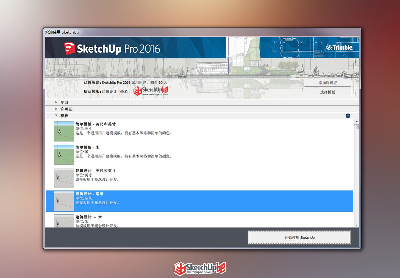 2016_inteface_preview_2.jpg