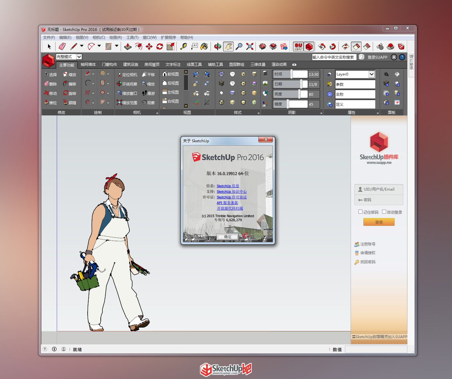 2016_inteface_preview_4.jpg