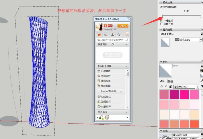 QQ截圖20161116172718.jpg