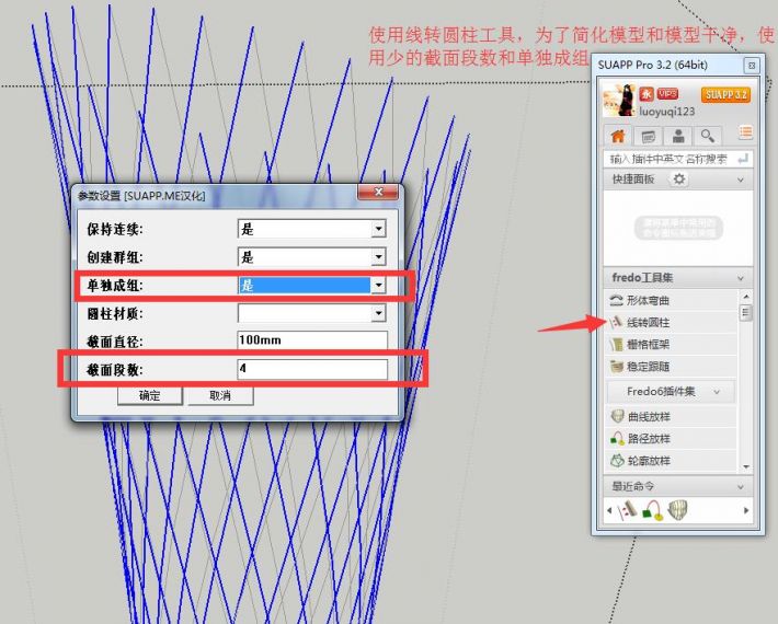 QQ截圖20161116173621.jpg