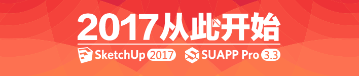 suapp33_20161117.png