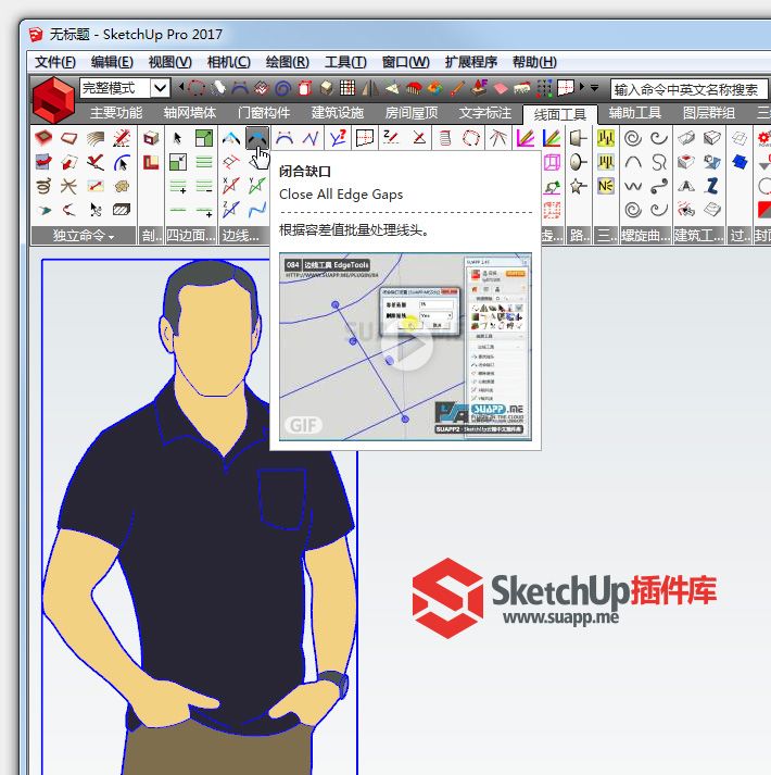 suapp33_preview.jpg