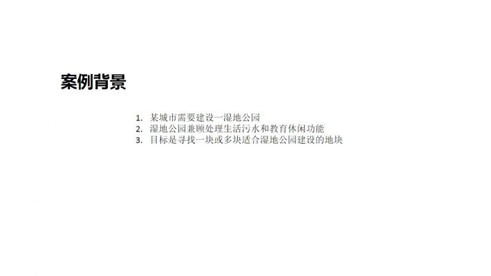 幻燈片1.JPG