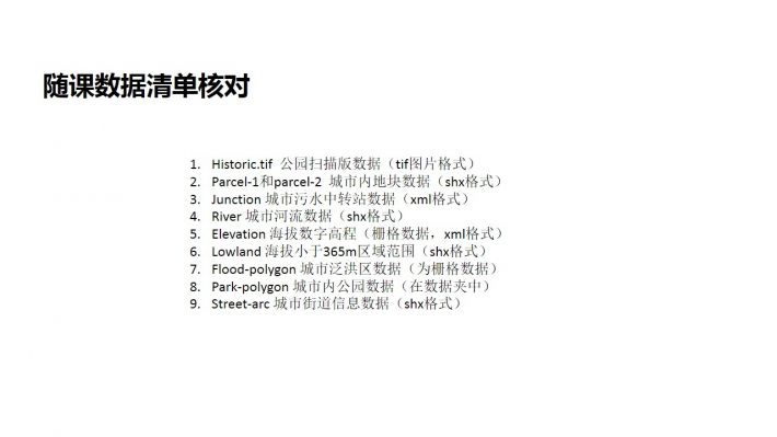 幻燈片4.JPG