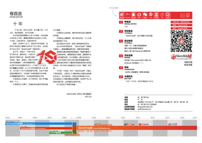 目錄.jpg