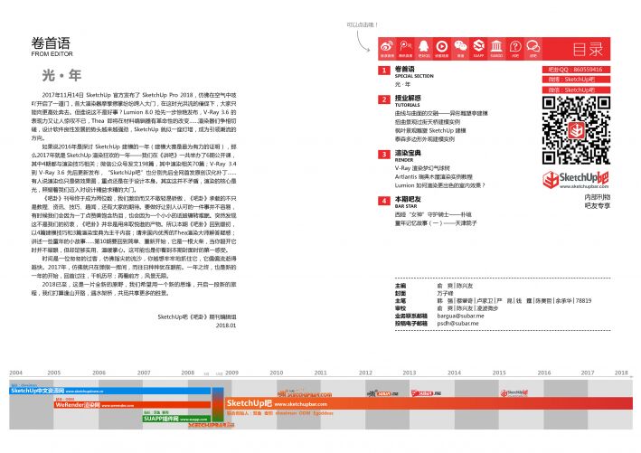 目錄.png