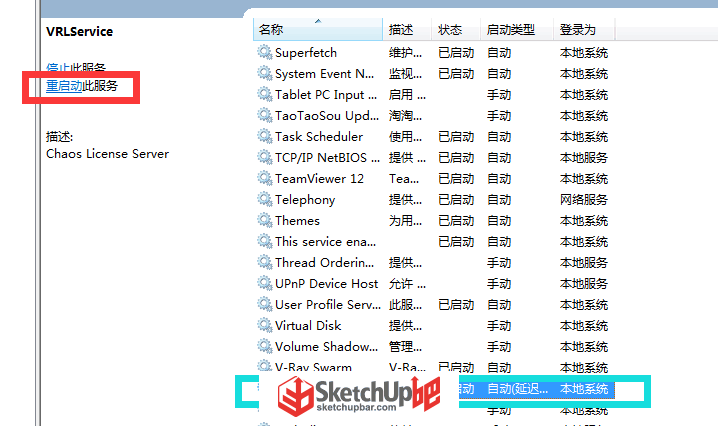QQ圖片20180611115315.png