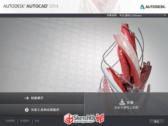 CAD2014.jpg