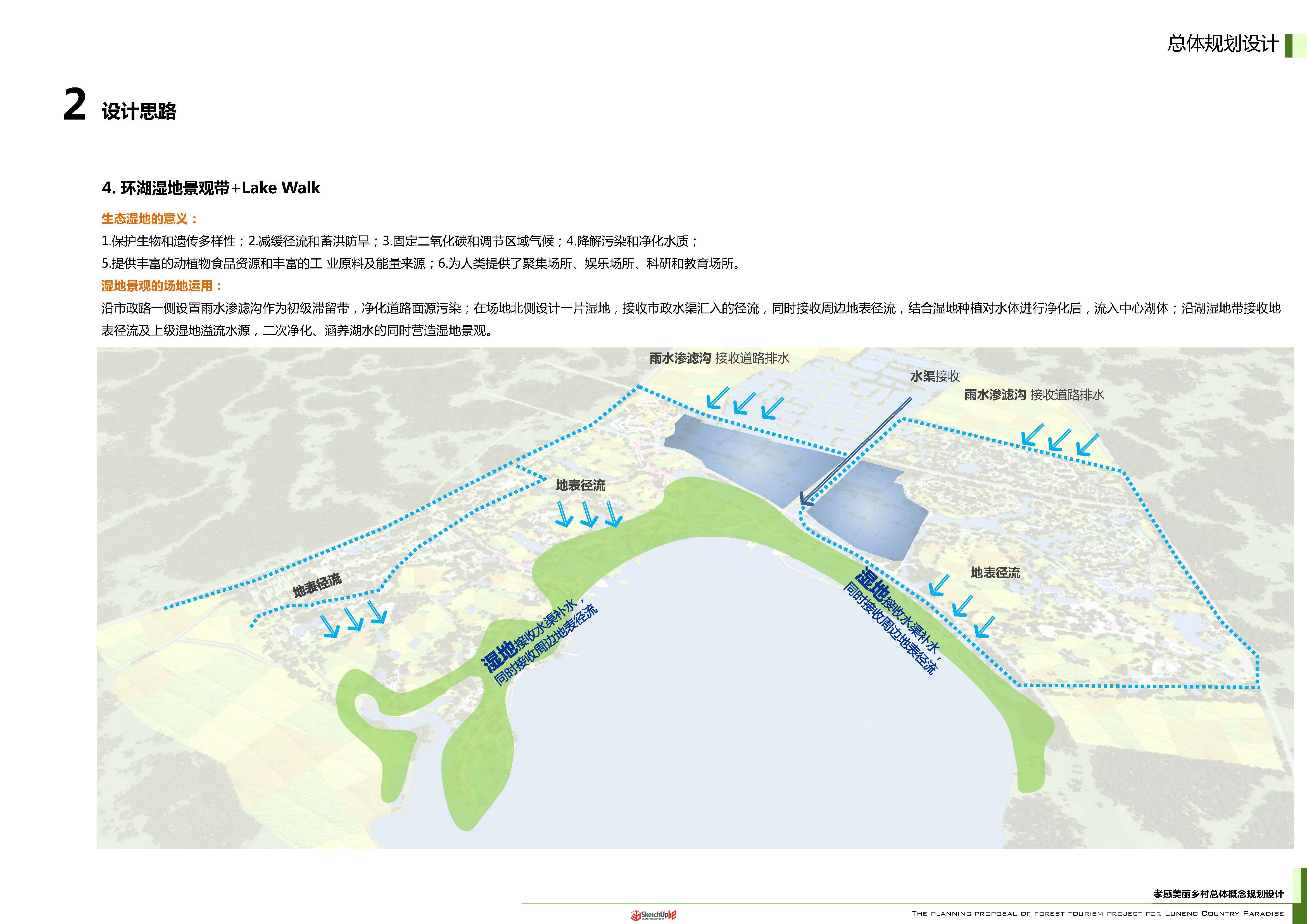 組合 1_頁面_07.jpg