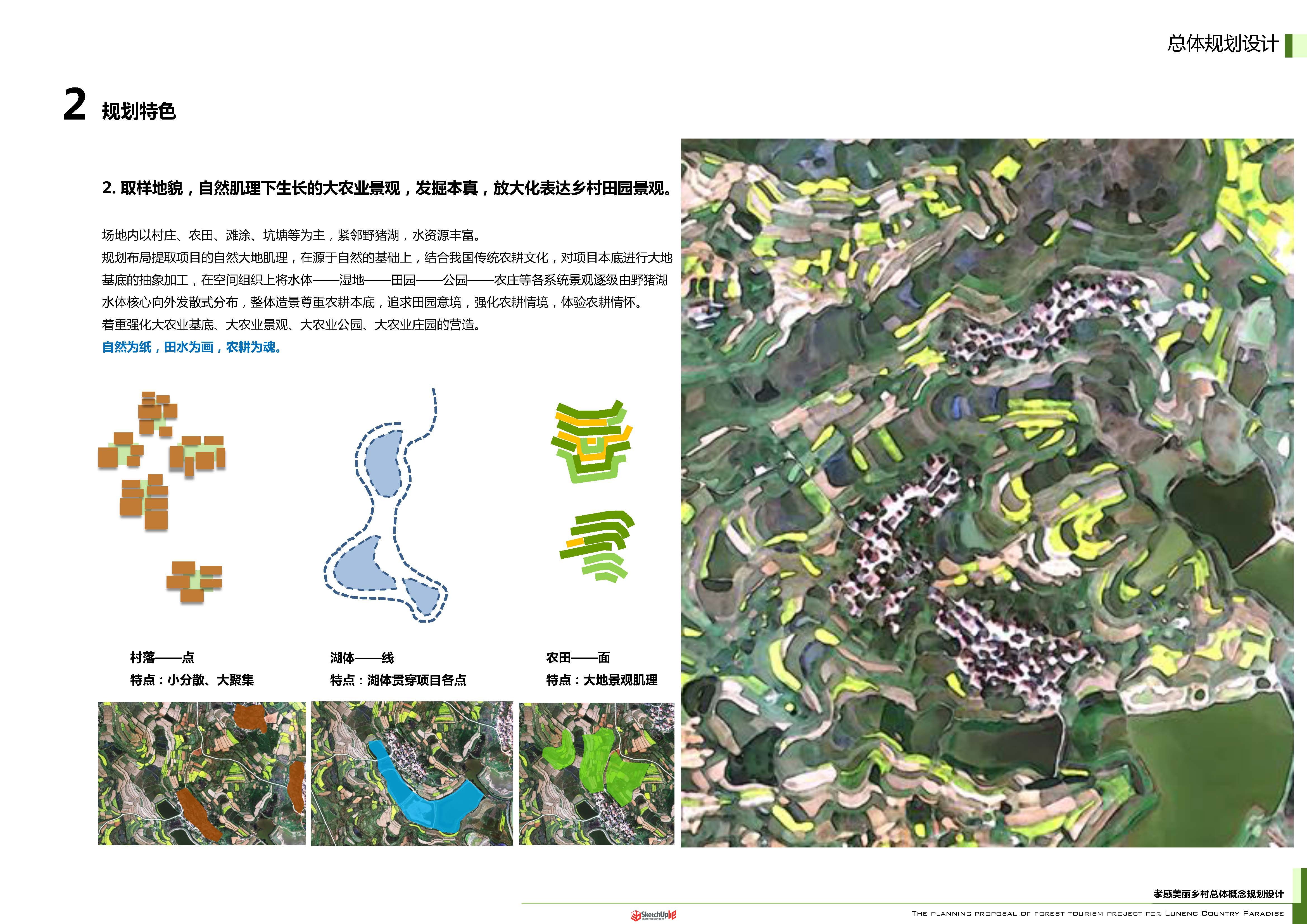 組合 1_頁面_05.jpg