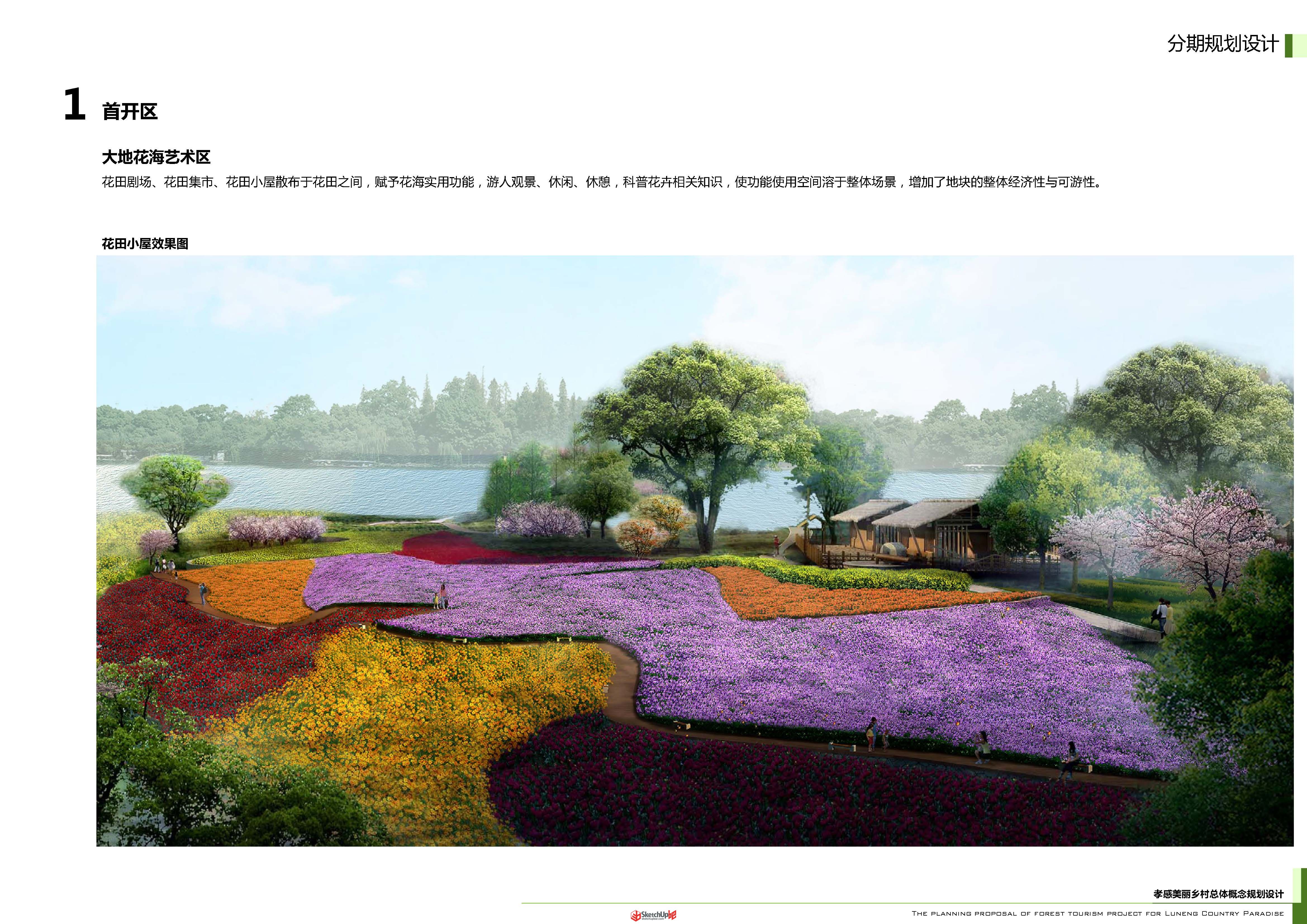 組合 1_頁面_11.jpg