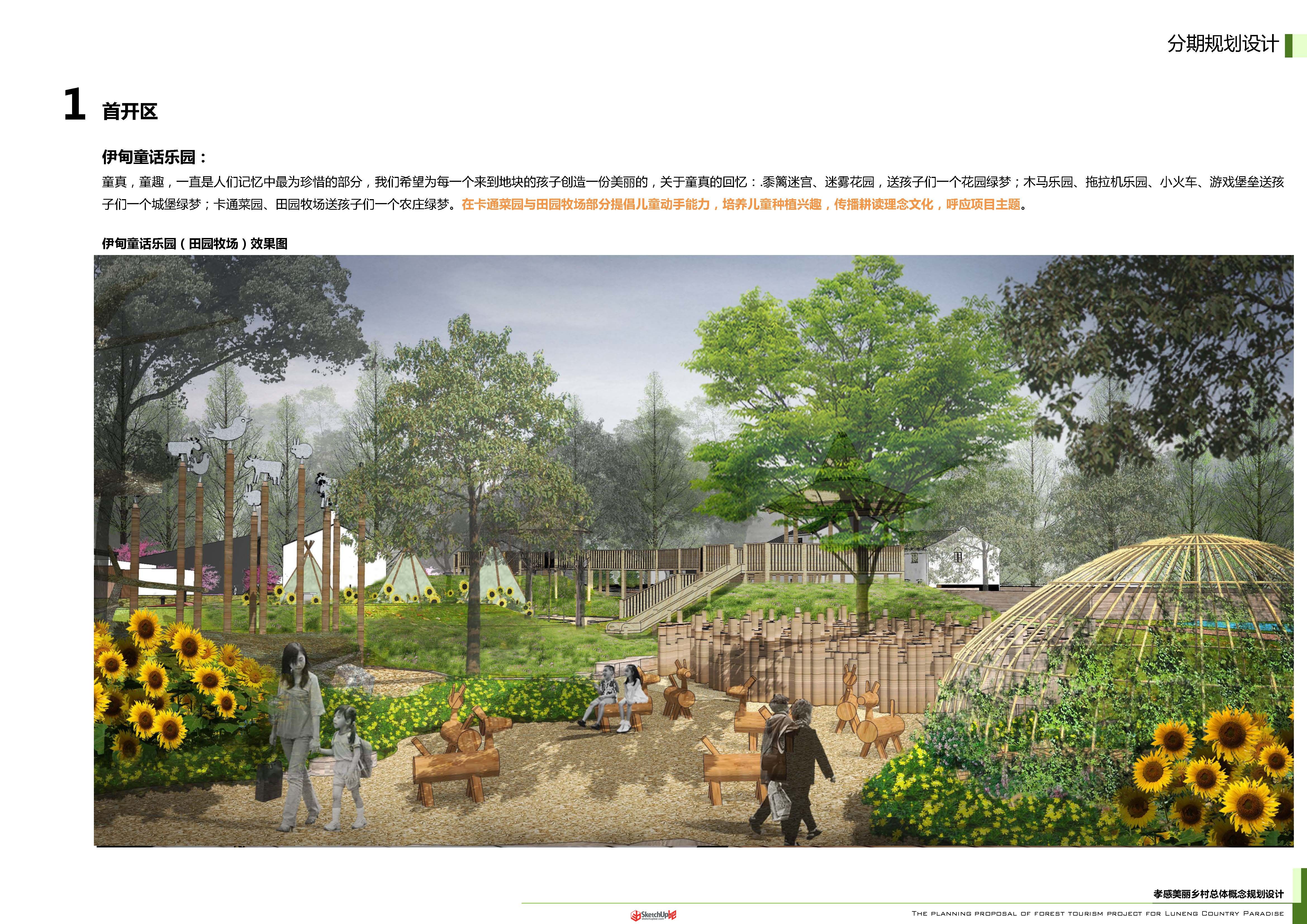 組合 1_頁面_12.jpg