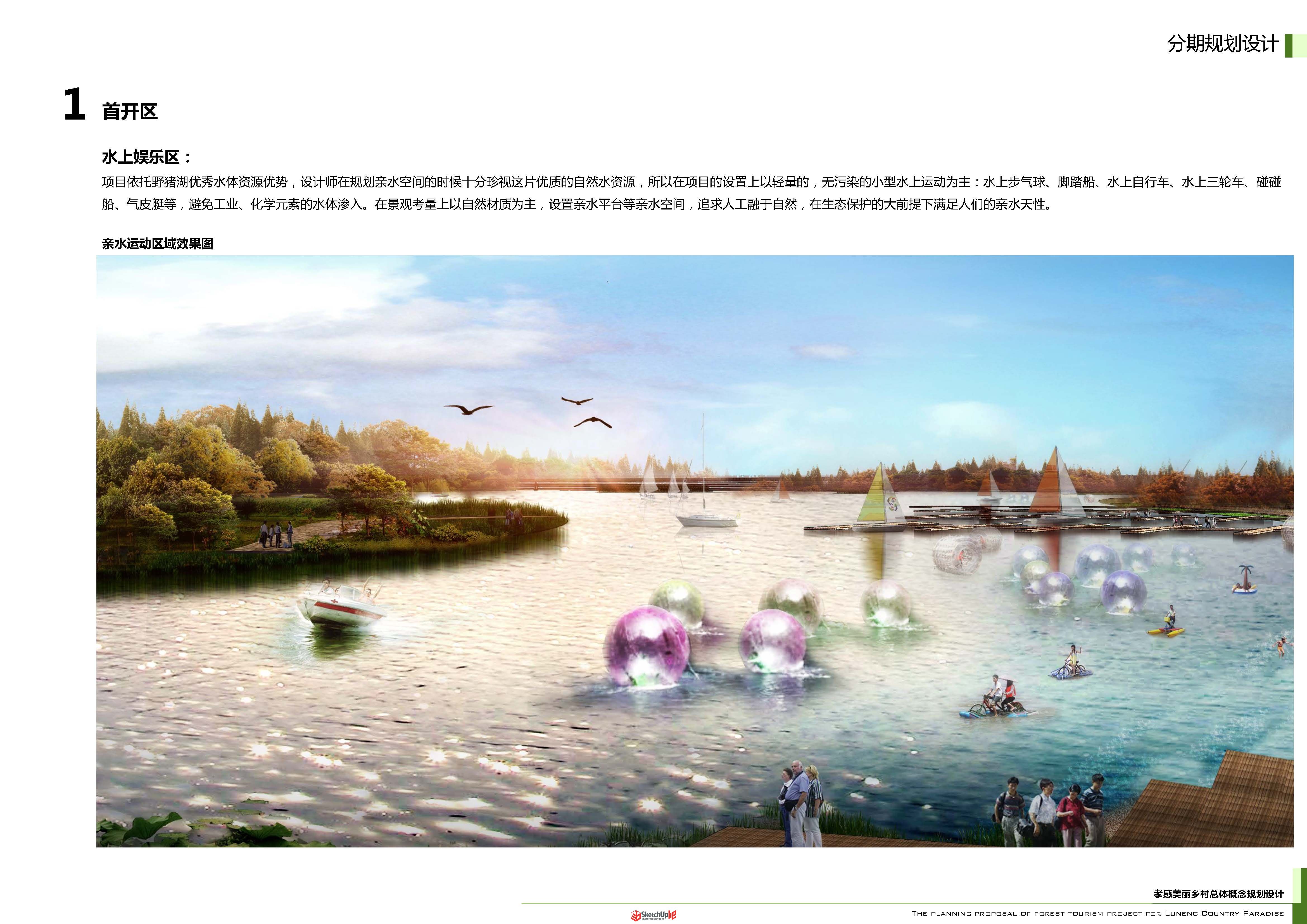 組合 1_頁面_13.jpg