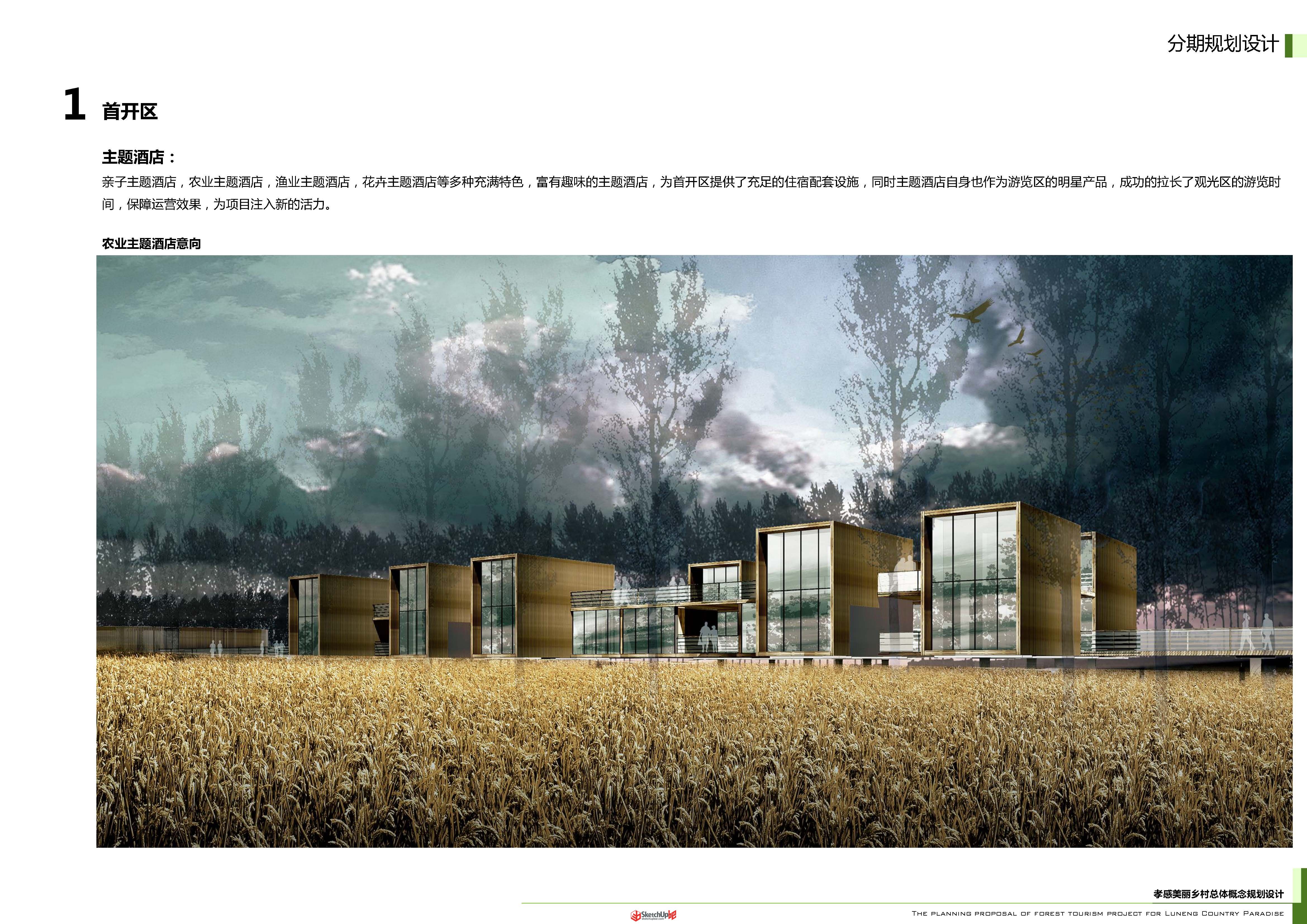 組合 1_頁面_14.jpg
