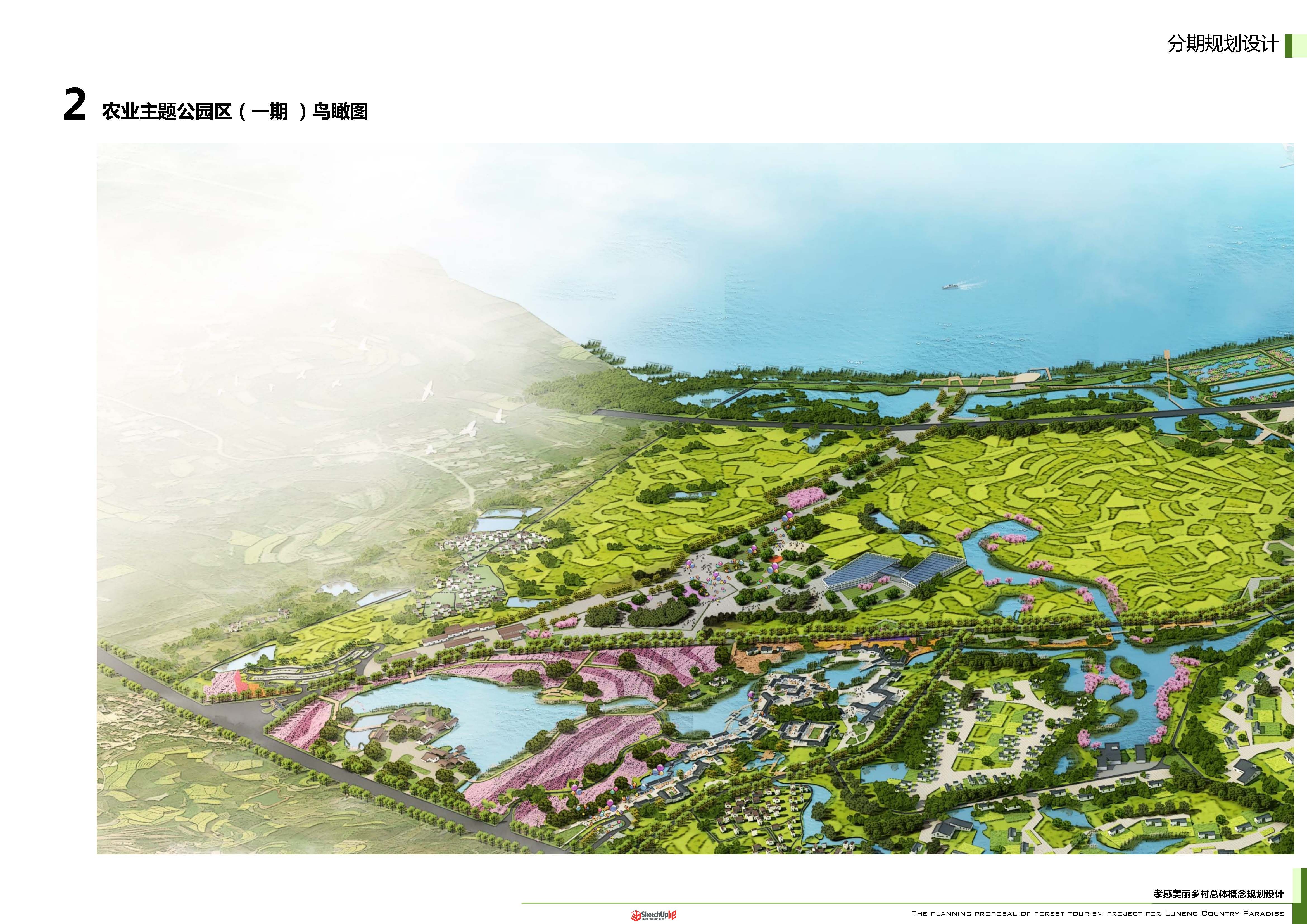 組合 1_頁面_17.jpg