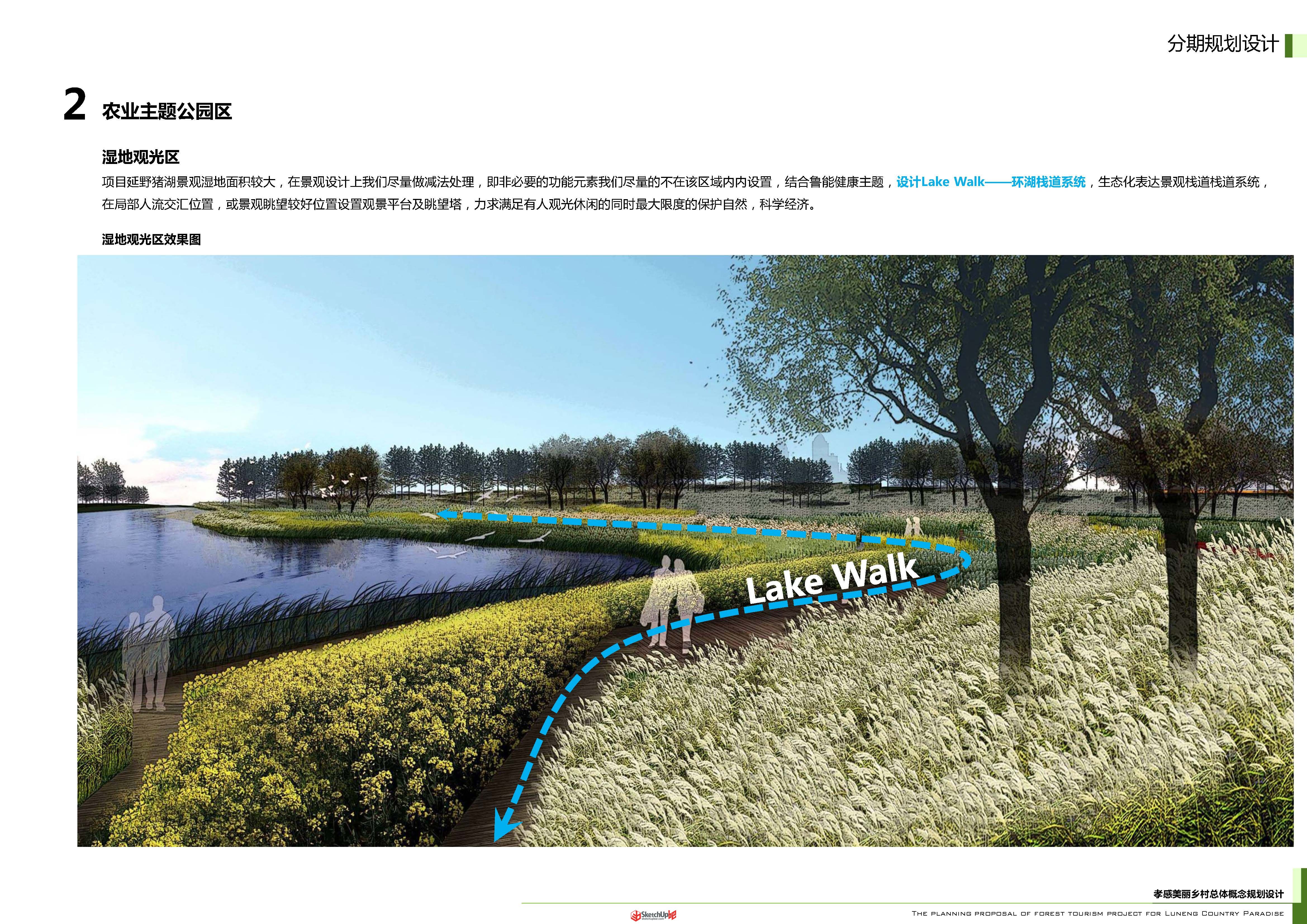 組合 1_頁面_19.jpg