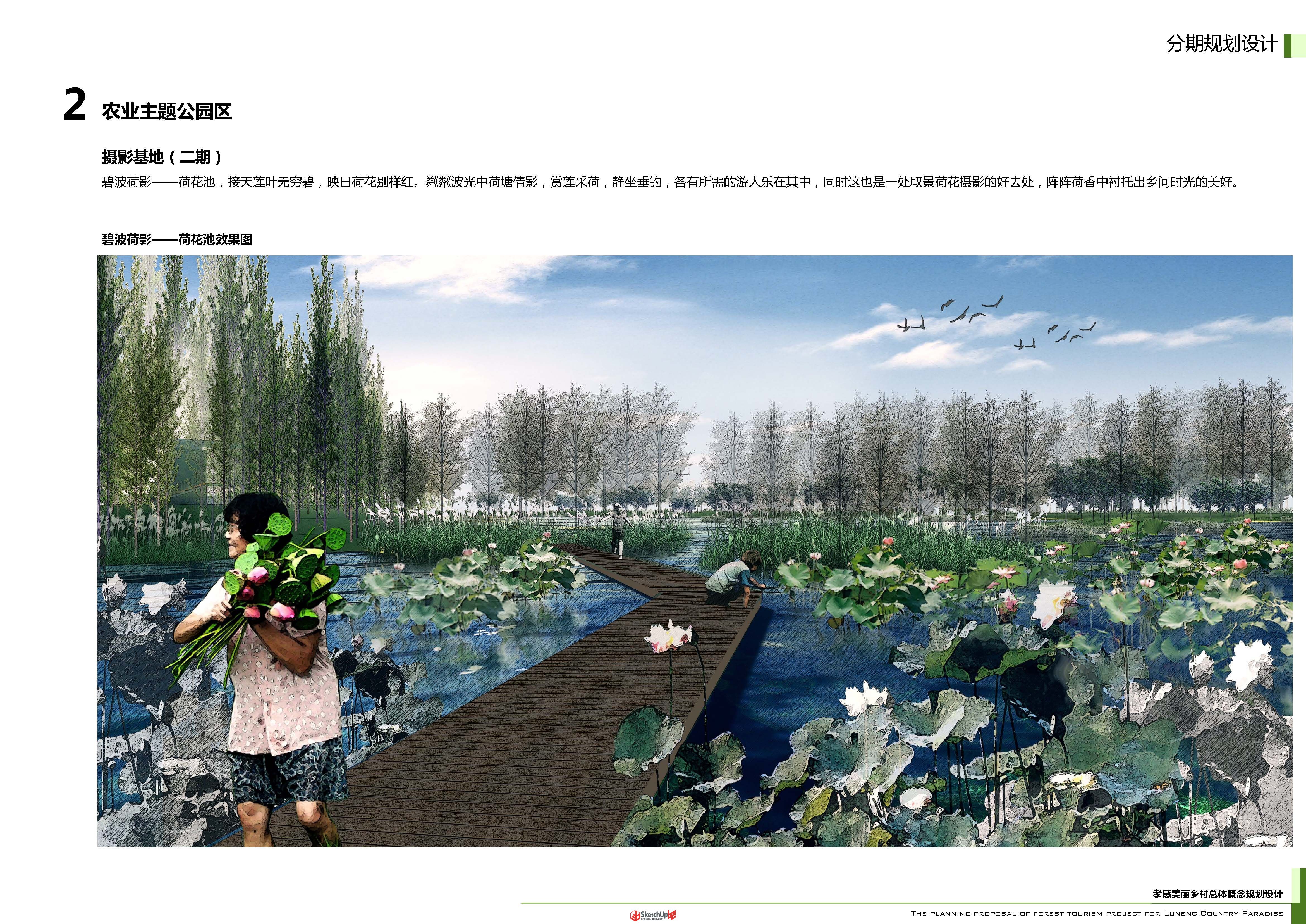 組合 1_頁面_18.jpg