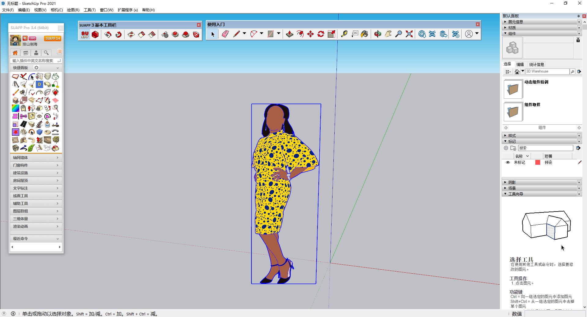 snipaste_20201117_103123.jpg