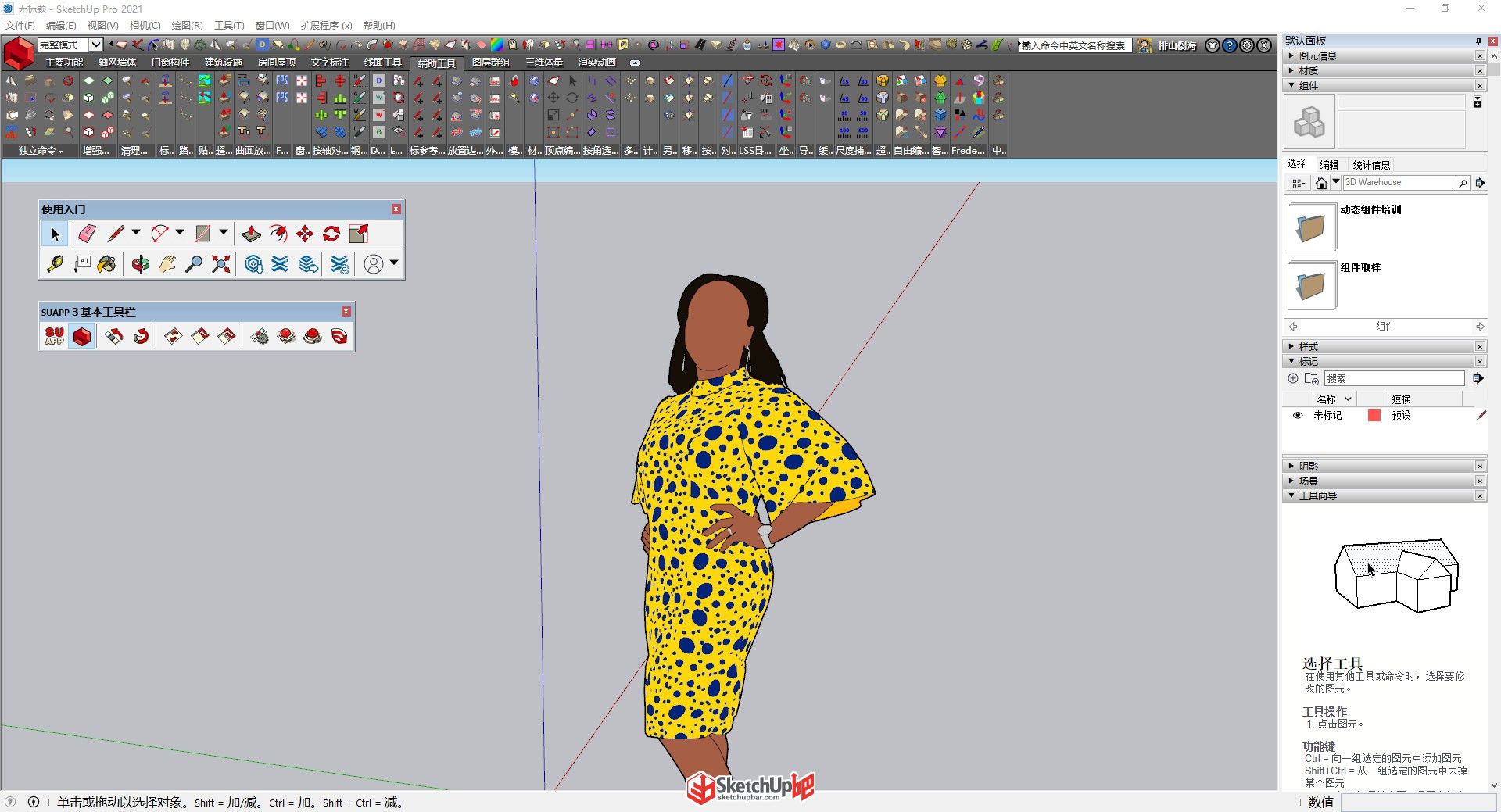 snipaste_20201117_103252.jpg