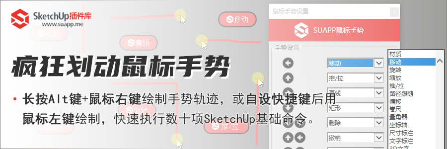 鼠標手勢-1.jpg
