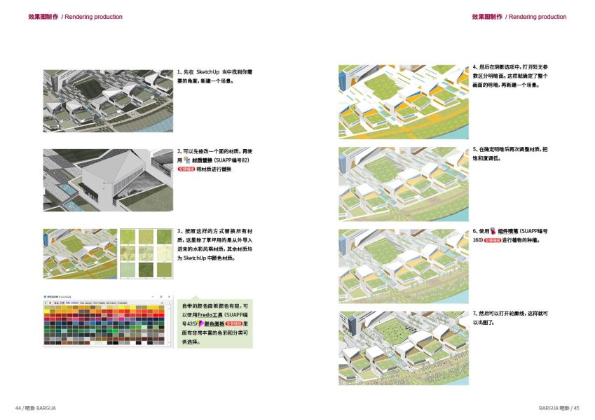 部分內(nèi)頁 2.jpg