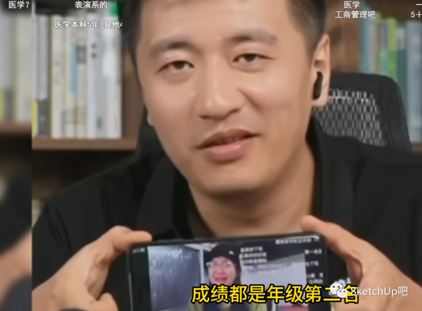 【資訊】張雪峰：設(shè)計(jì)將來想熬夜都沒得熬了