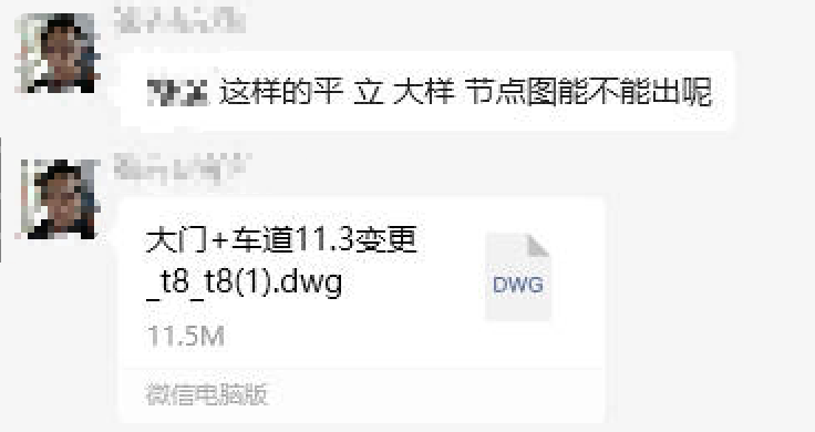 【趣談】各種奇葩甲方