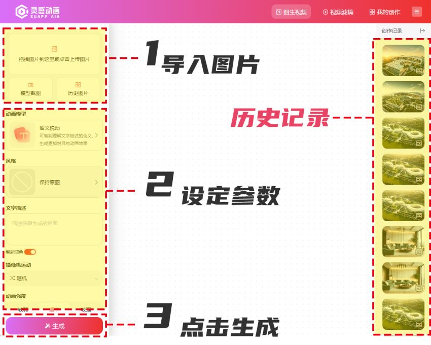 10界面.jpg