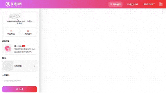 18線稿.gif