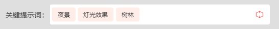 17關(guān)鍵詞改.jpg