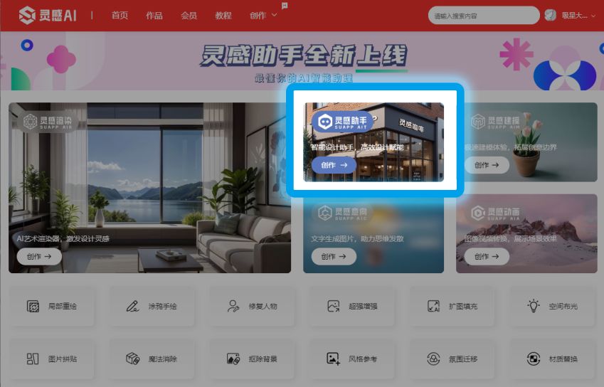 10助手.jpg