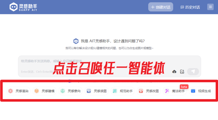 11智能體.png