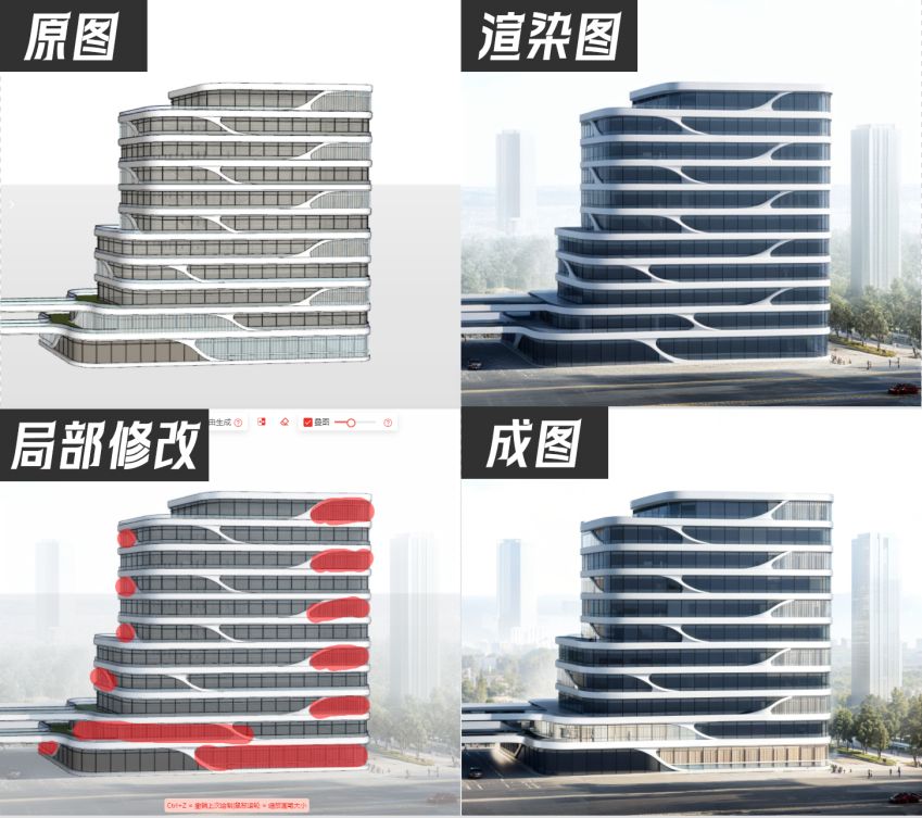 SUAPP靈感渲染設(shè)計師專業(yè)級AI工具，AI使用指南