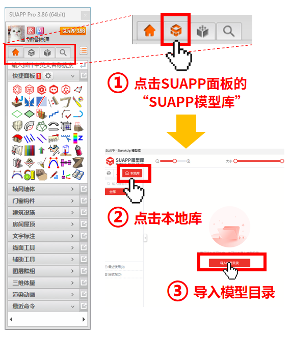 安裝3.png