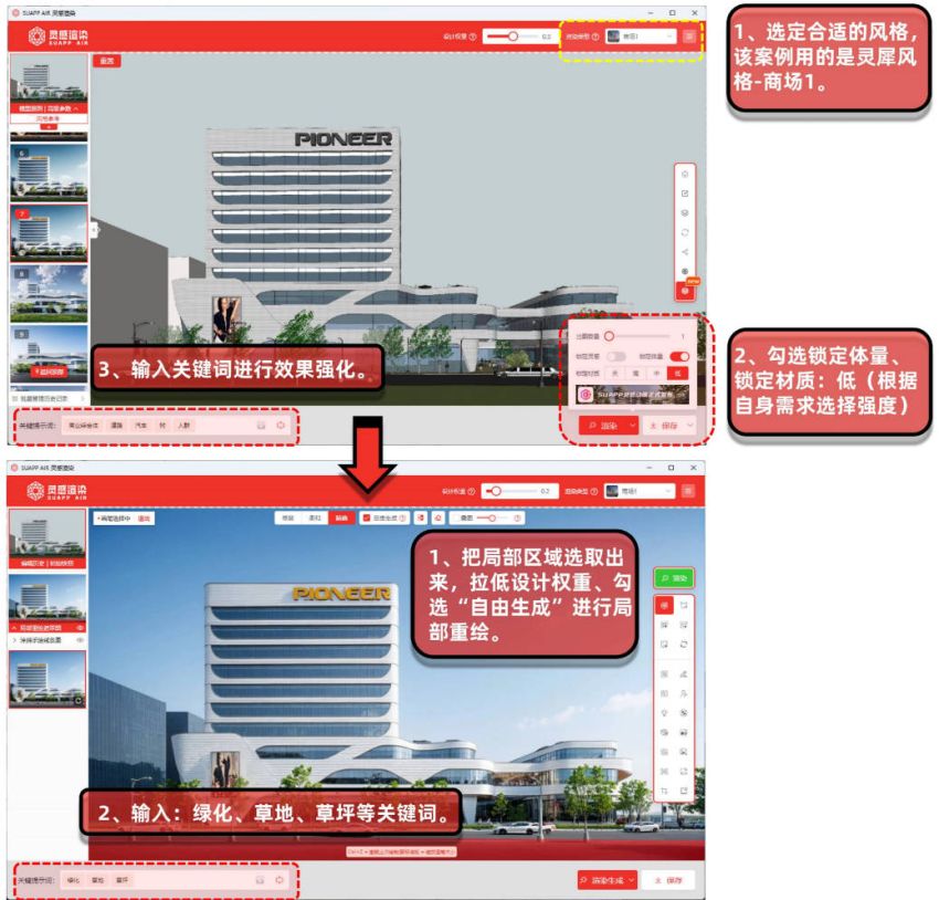 Snipaste_2025-07-01_14-45-52.jpg