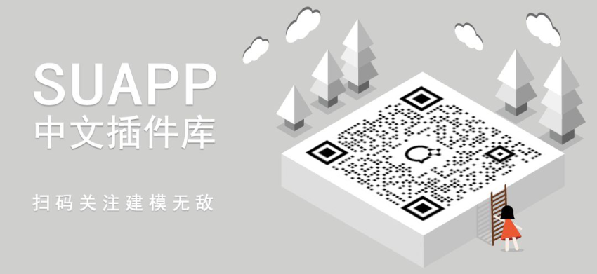 尾圖.png