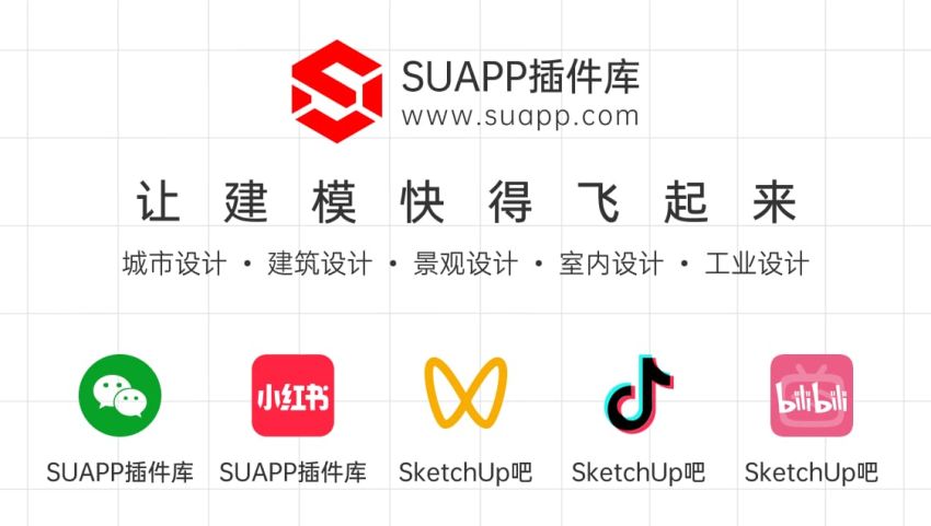 插件庫（尾）.jpg