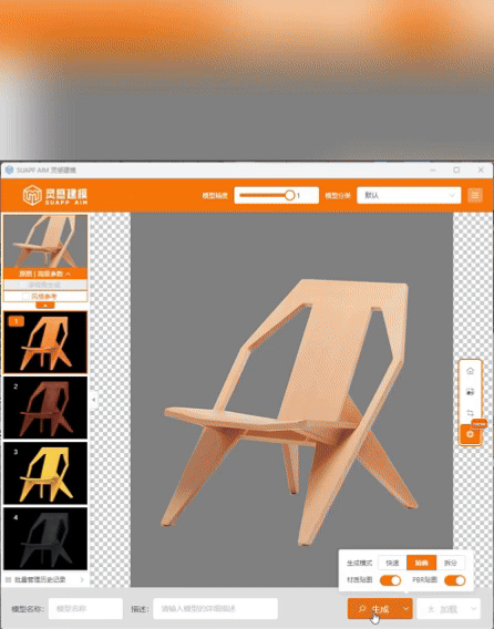 8.gif