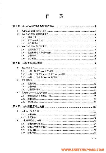 截圖08.jpg