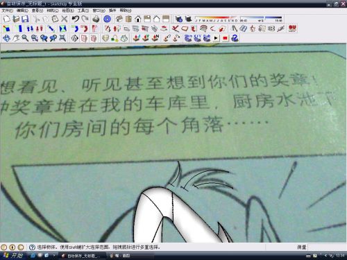 創(chuàng)建頭發(fā)路徑