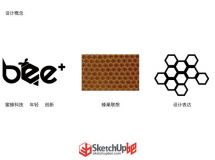 一個主題策劃業(yè)態(tài)的集裝箱外部景觀-14