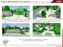 陵園改造設(shè)計-18