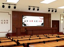 學校階梯會議室-5