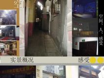 一劇院初步方案設計-5